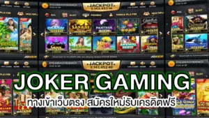 JOKER GAMING