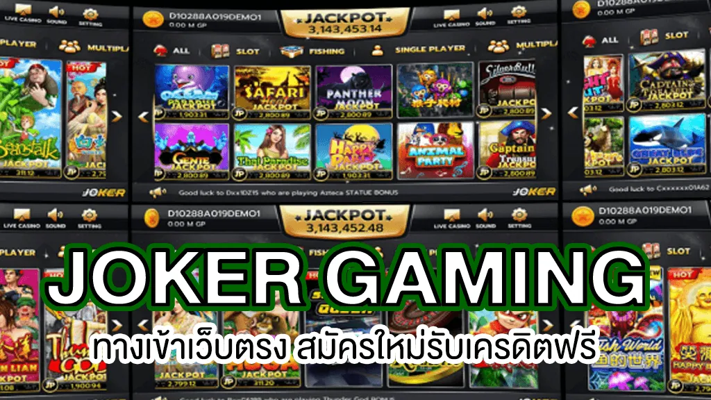 JOKER GAMING