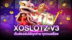 XOSLOTZ V3