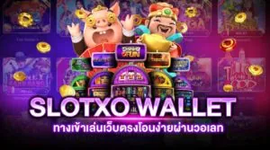 SLOTXO AUTO WALLET