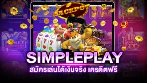 SIMPLEPLAY SLOT